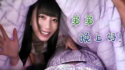 亲姐弟禁忌の肉体沉沦！背德快感中激烈交缠的淫乱实录